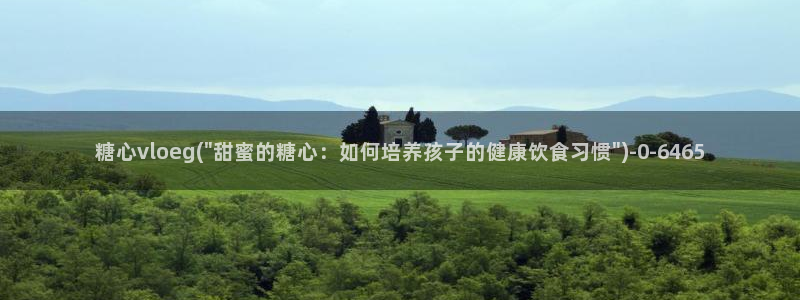 igao糖心vlog igao糖心vlog 版本