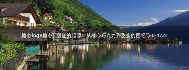 糖心vlog免费版观看