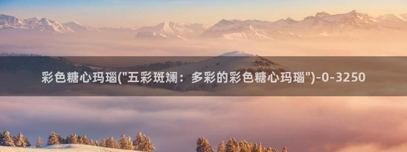 糖心vlog在线观看免费