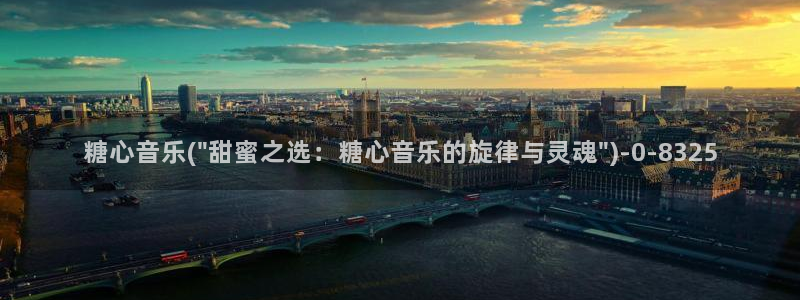 糖心vlog视频官网