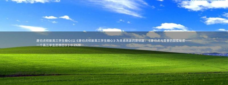糖心系列vlog