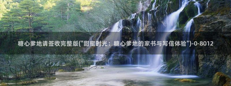 冉冉学姐糖心vlog