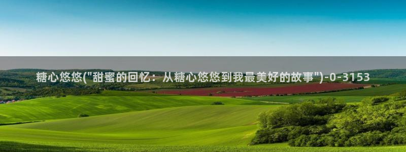 糖心vlog视频下载