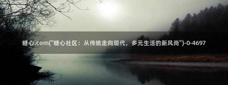 糖心vlog免费版在哪下