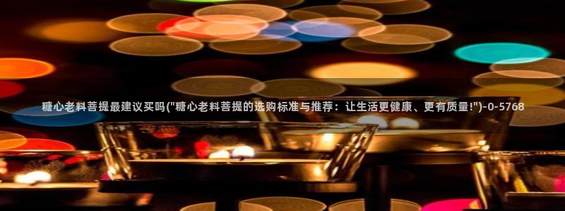 糖心vlog精品一区
