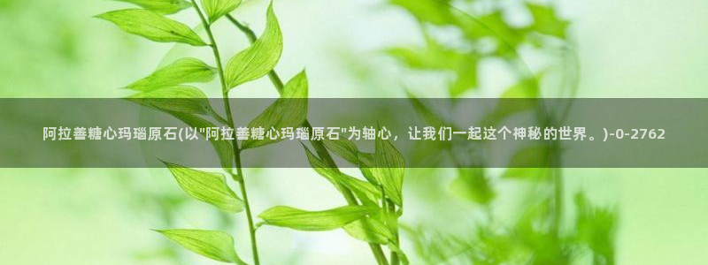 糖心vlog桥本香菜