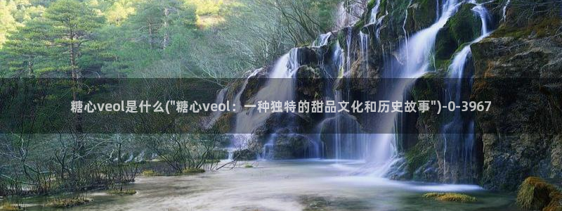 糖心vlog应用