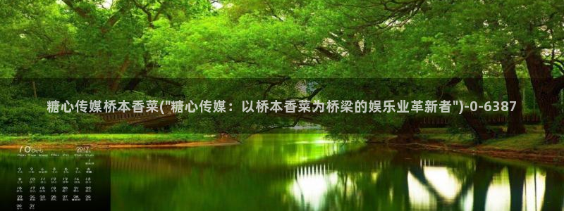 糖心vlog 在线