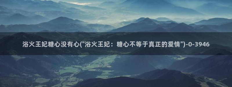 糖心vlog在线观看